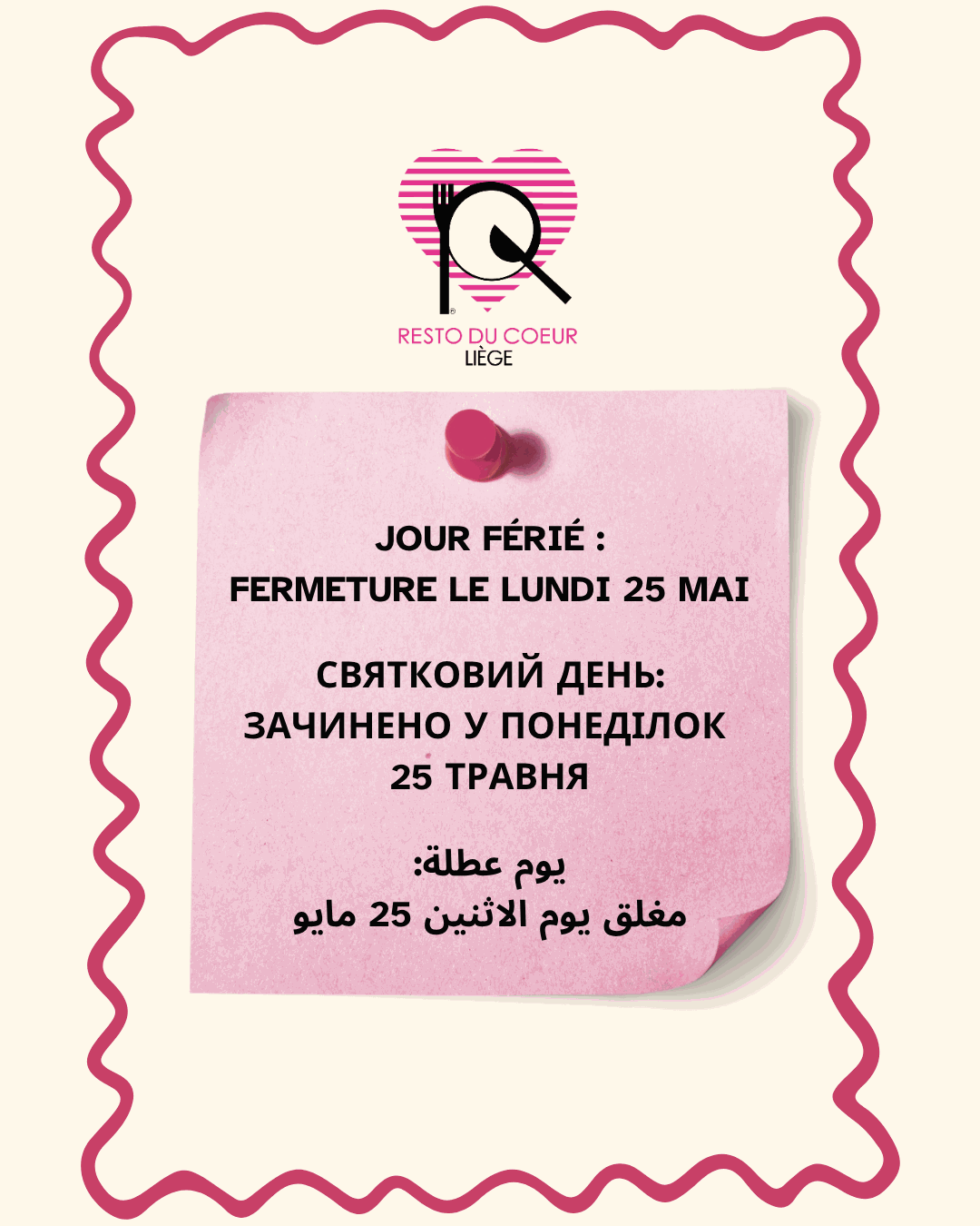 Odoo image et bloc de texte